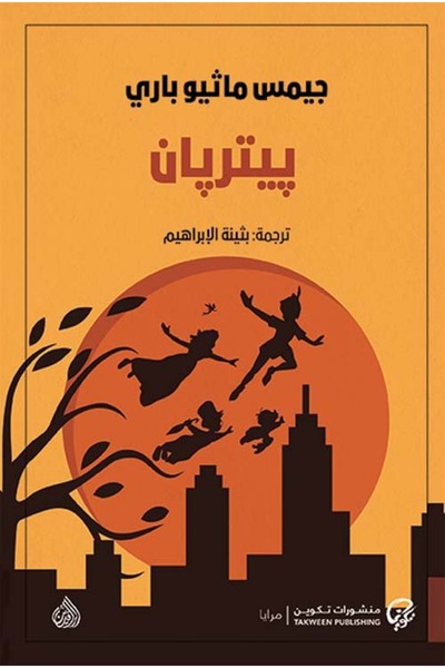 NOVEL Petran