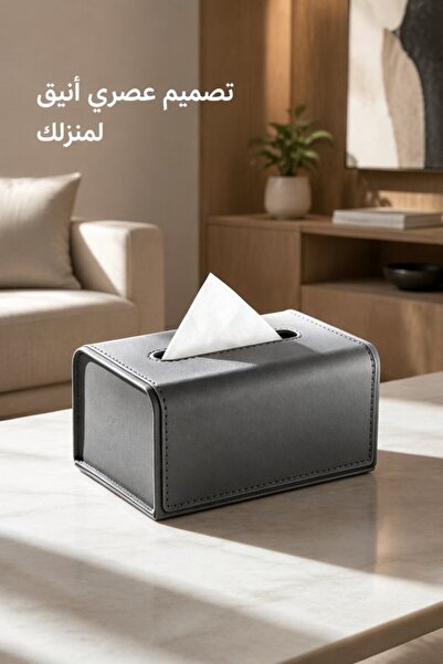 Generic حامل علب مناديل بآلية رفع زنبركية وفتح واسع، بتصميم عصري وملمس جلدي، ...