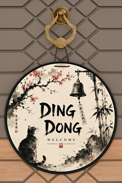 Dormot Home ديكور باب خشبي دائري على شكل قطة على الطراز الياباني سومي-إي مع ز...