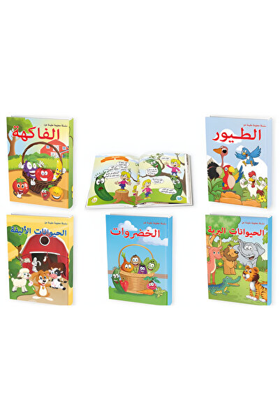 YANABEE Useful Information (5-Book Series)