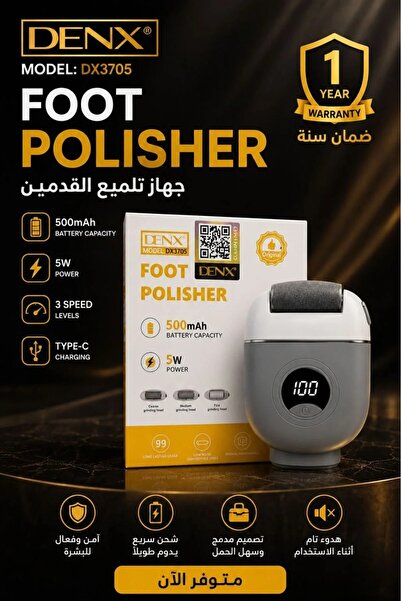 Denx DX3705 Electric Foot Polisher & Callus Remover, Rechargeable Foot File f...