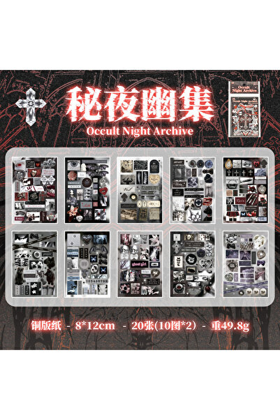 choice2 A 20sheets Day Night Poetry Series retro Ins Gothic style die-cutting...