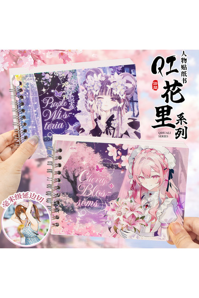 choice2 AB Kawaii Cute girl 3D Manga Girl Sticker book DIY comic scene decora...