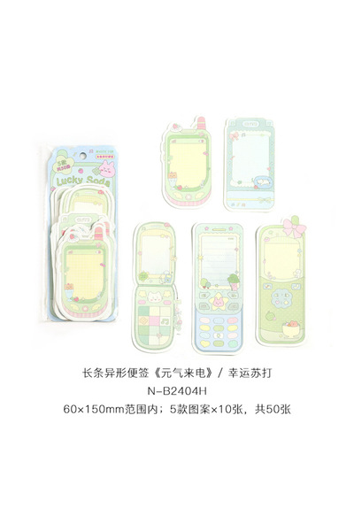 Choice1 D Kawaii 50 Sheets Mobile Phone Shape Paper Memo Pads Note To Do List...
