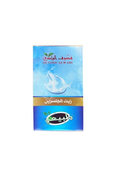 OEMS زيت الجرسلين الطبيعي للشعر والبشرة من قطوف الوادي 125مل