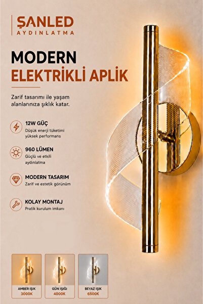 ŞANLED ديكور داخلي 12 واط، هيكل برونزي، 3 ألوان، ضوء حديث، شمعدان حائط كهربائ...