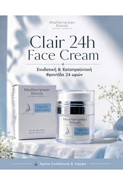 Mediterranean Blends Κλερ 24ωρη Κρέμα Προσώπου