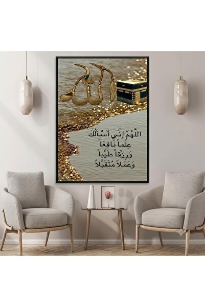 Generic لوحة جدارية إسلامية فاخرة بتصميم كلمة الله والكعبة المشرفة مع دعاء "ا...