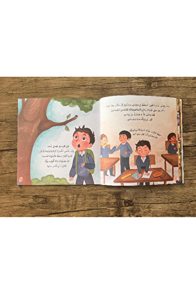 thereaderchild اشياء صغيرة جدا