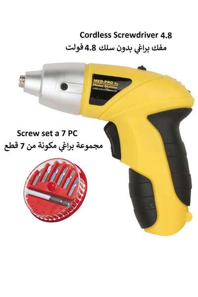 MEDPRO مفك براغي لاسلكي من ميد برو باللون الأصفر/الأسود/الفضي 4.8 مع مجموعة ب...