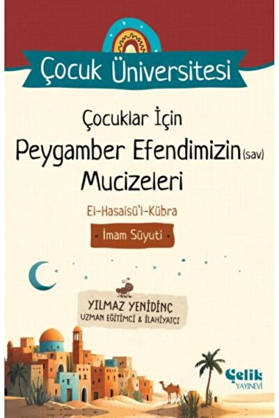 Çelik Yayınevi معجزات النبي سيدنا (ساف) للأطفال - جامعة الأطفال