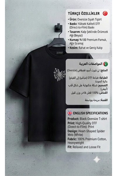 Lideral Unisex Black Heart Spider Spider Web Printed Oversize Fit Crew Neck Premium T-Shirt with Chest Detail