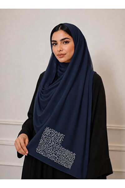 Veil Designer Gazi Bual 2-Layered Embroidered Veil with Interwoven Arabic Cal...