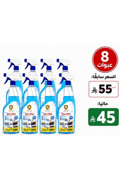ajwd ملمع ومنظف زجاج معطر من أجود