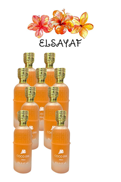 ELSAYAF 9 قطع عطر كوكو إريك 200 مل