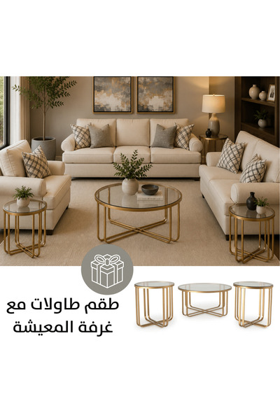 Roots Furniture طقم غرفة معيشة أنيق بلون أبيض فاتح مع طاولة مجانية تتكون من 3...