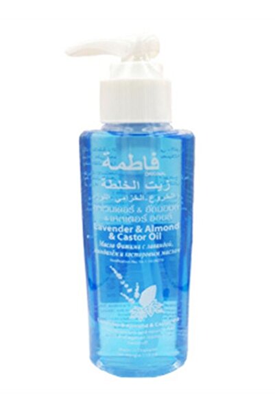 FATIMA LAVENDER ALMOND CASTOR OIL