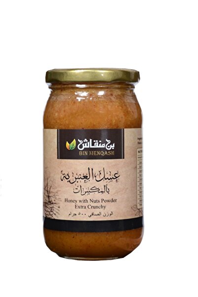 BN عسل العنبرية بالمكسرات