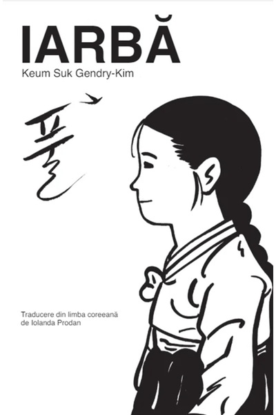 Editura Alice Books Iarbă - Keum Suk Gendry-Kim