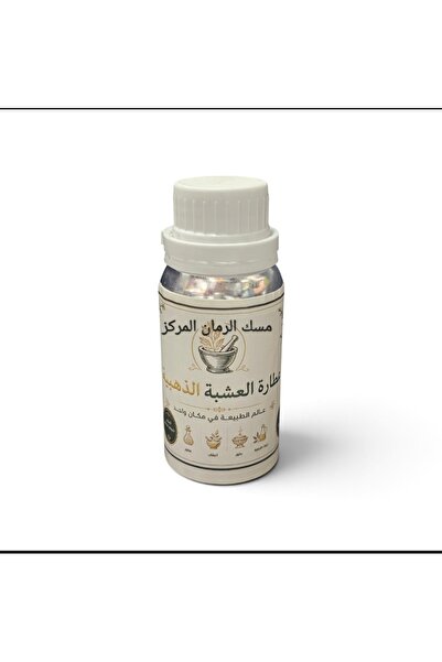 Gerenic Musk Concentrated Pomegranate 100g