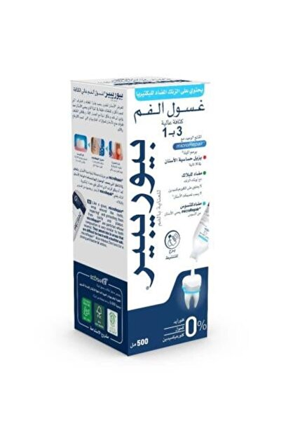 Biorepair غسول الفم والأسنان مع تقنية مايكرو ريبير - 500 مل