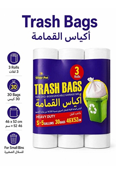 LEOXOL Trash Bags for Small Bins | 30 Count in 3 Rolls | 46 x 52 cm Garbage B...