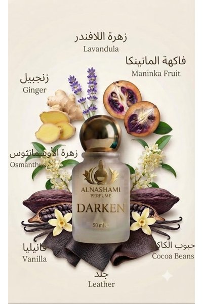 ALNASHAMI PERFUMES DARKEN Eau de Parfum (EDP) for Men, 50ml | Long-Lasting Fresh Woody Fragrance | Ginger, Mandarin Orange, Bergamot, Maninka Fruit, Lavender, Leather & Woods | By