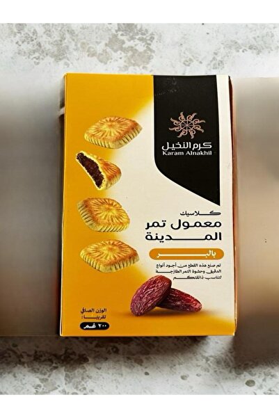 Kram Medina Date Molasses with Dates (200g)