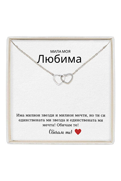 The Jewel Heart Soulmate Spark Stainless Steel Necklace with Message - Gift f...