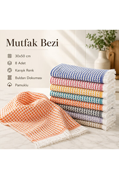 Afil Collection 8 قطع من قماش بولدان المنسوج لليدين والمطبخ مقاس 30x50