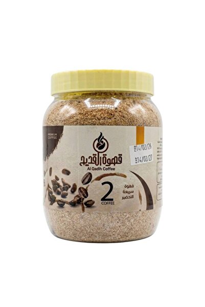 1000oshbah Al Qadih Instant Arabic Coffee Mix No. 2 – Premium Traditional Sau...
