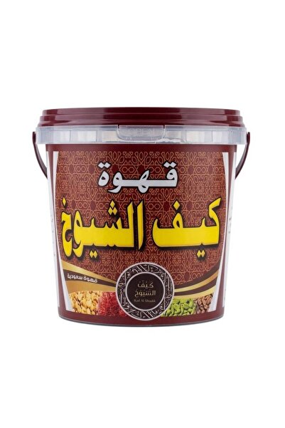 Keifi قهوة كيف الشيوخ السعودية الفاخرة - مزيج عربي تقليدي أصيل من حبوب الأراب...