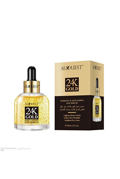 Auquest سيروم حول العين بالذهب عيار 24 من - لمقاومة التجاعيد وتفتيح الهالات (...