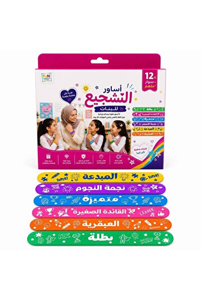 Fun Learning Store Girls' Positive Slap Bracelet Set – 12 Motivational Slap B...