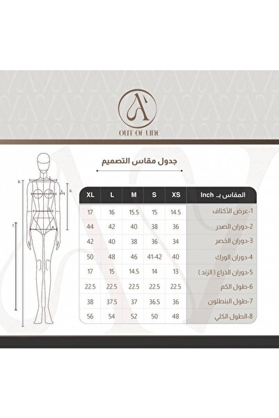 OMES طقم بليزر رسمي مع بدلة داخلية - زيتي - XS