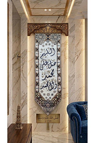 Generic Brand معلقة جدارية طولية فاخرة شغل يدوي 100% - "اللهم صل على محمد وآل...