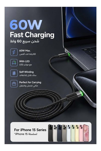 Mcdodo 60W Magnetic Self-Winding USB-C Fast Charging Cable, 1.2M, iPhone 15 16 17, Samsung
