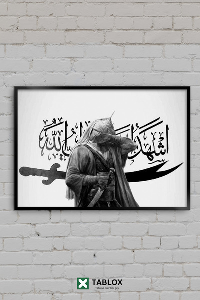TABLOX Hz Ali Eşhedü Enne Aliyyen Veliyyullah Alevi İslam Çerçeveli Dekoratif...