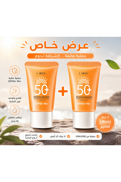 LAIKOU وصف واقي شمس SPF50+ PA+