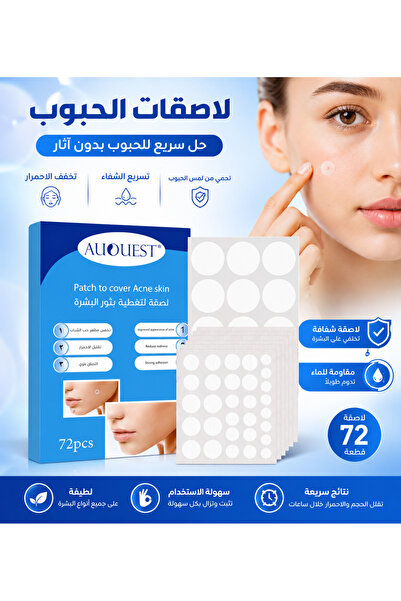 Auquest لاصقات علاج وحماية حب الشباب والبثور من أوقويست (AUQUEST) - 72 قطعة ش...