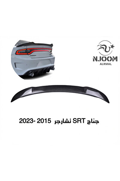 CHARGER 2015-2023 SRT Wing