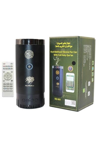 Generic Brand 2-in-1 Electric Bakhoor Burner & Wireless Quran Speaker, Remote...