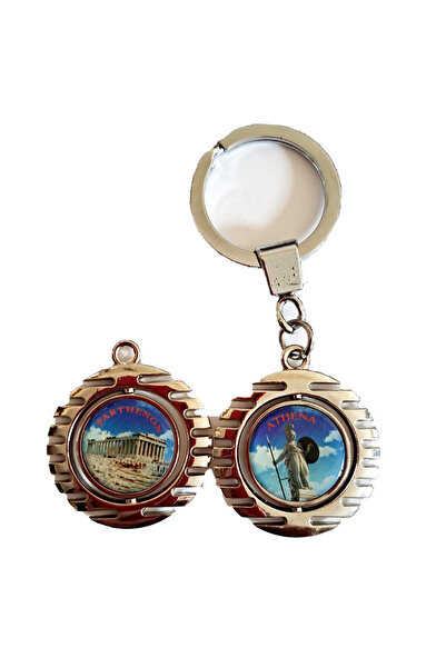 Bestgifts Διπλής όψης περιστρεφόμενο μπρελόκ (Αθήνα)