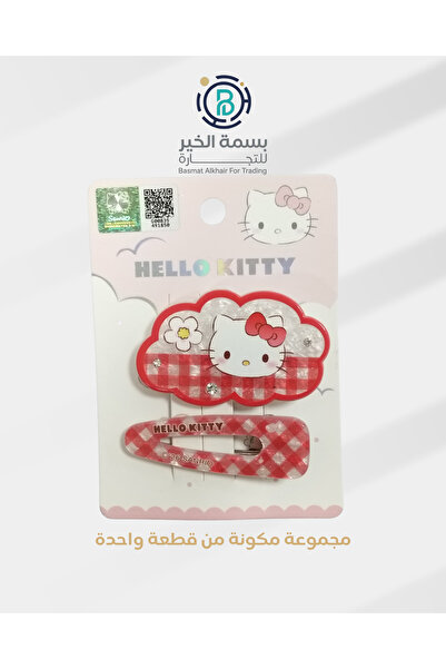 Hello Kitty طقم مشابك شعر هالو كاتي قطعة واحدة أشكال متعددة