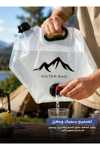 Yallabena 8L Foldable Camping Water Bag, Portable Water Storage Container for...