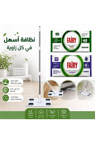 Fairy Floor Cleaner with Two Packs of Cleaning Wipes, Lavender and Original S...