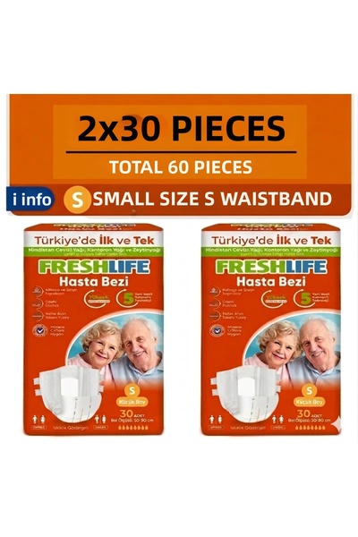 Freshlife حفاضات صغيرة الحجم للمرضى مع حزام خصر 60 قطعة 2x30 عبوة S