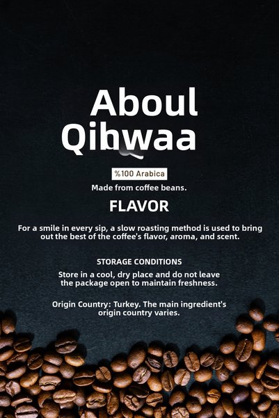 Aboul Qahwaa قهوة ديبك الخاصة 200 جرام - عبوة مميزة من 6 قطع