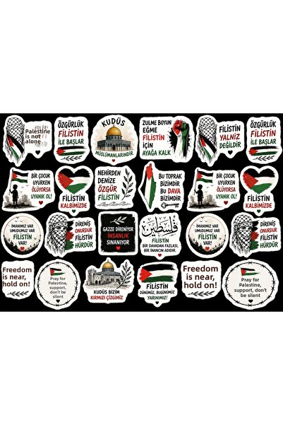 TELLGRAF مجموعة ملصقات بتصميم فلسطيني (21×31 سم، مجموعة واحدة)