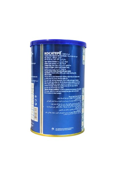 Kocatepe Turkish Coffee with Gum Mastic 250g, Authentic Fine Ground Blend, Rich Aroma, Smooth Traditional Brew, Delicate Resin Notes for Cezve/Ibrik